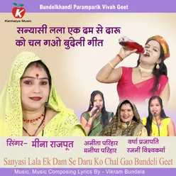 Sanyasi Lala Ek Dam Se Daru Ko Chal Gao Chala Bundeli Geet